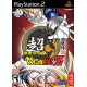 Super Dragon Ball Z PS2 używana ENG
