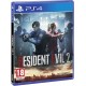 Resident Evil 2 PS4 używana PL