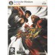 Street Fighter IV PC używana PL