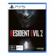 Resident Evil 2 PS5 używana PL