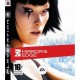 Mirror's Edge PS3 używana ENG
