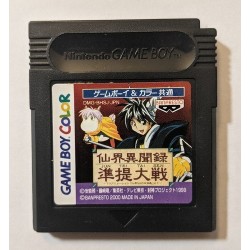 Senkai Ibrunroku Juntei Taisen Game Boy Color używana JAP