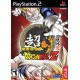 Super Dragon Ball Z NTSC PS2 używana ENG