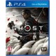 Ghost of Tsushima PS4 nowa PL