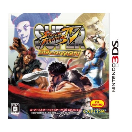 Super Street Fighter IV 3D Edition 3DS używana ENG