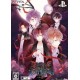 Diabolik Lovers Lost Eden Limited Edition NTSC-J PSV używana JAP